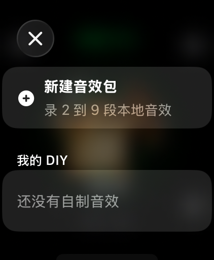 DIY 工坊截图